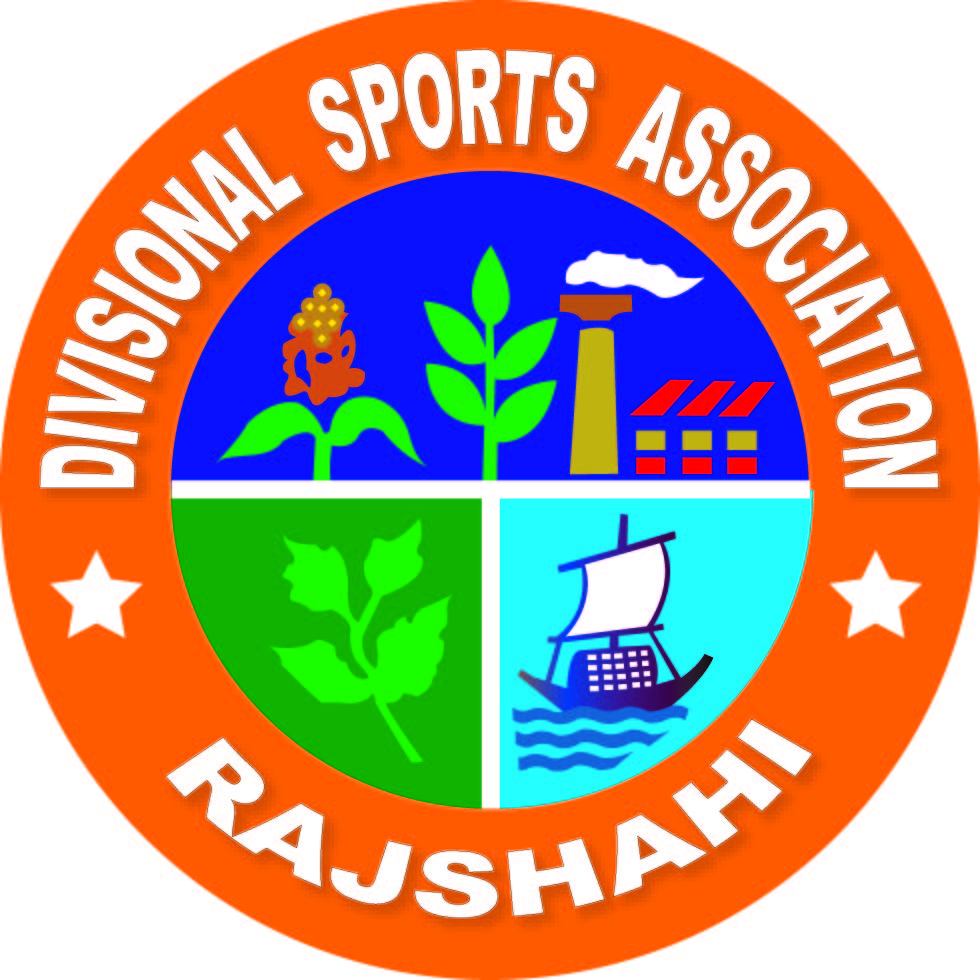 राजशाही